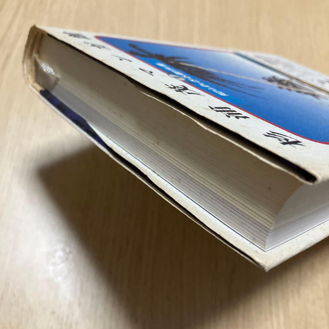 杉浦茂マンガ館 セット 1～4巻