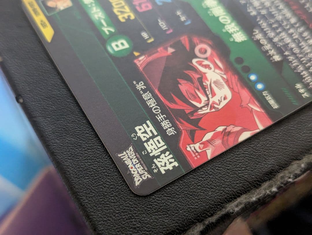 【美品】ドラゴンボールスーパーダイバーズ 孫悟空 SDV8-SEC★ パラレル
