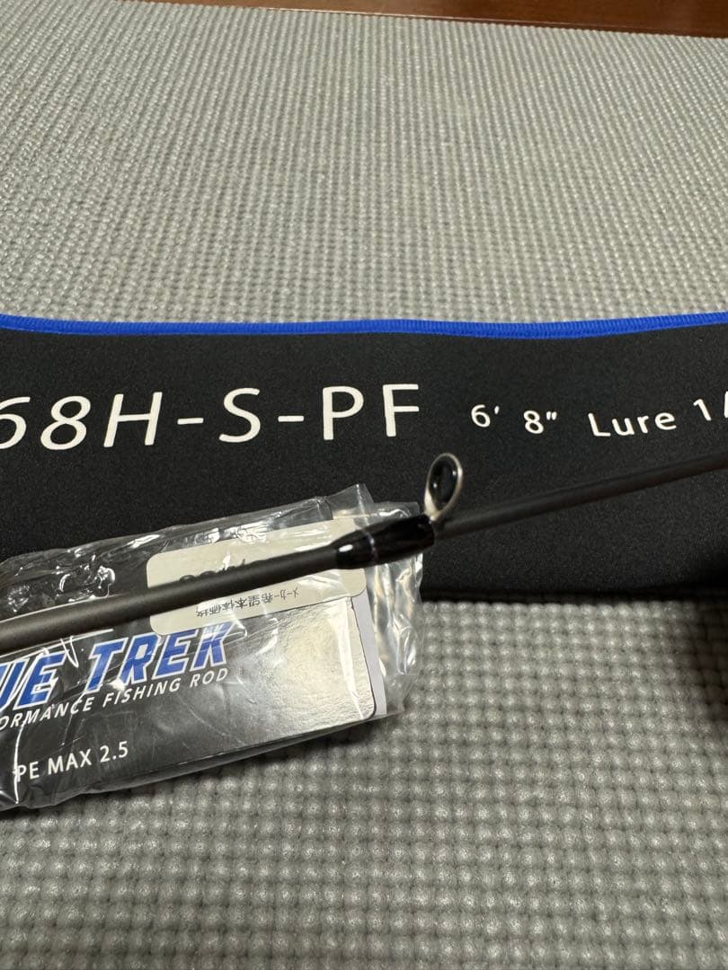 ブルートレック DBTS-68H-S-PF