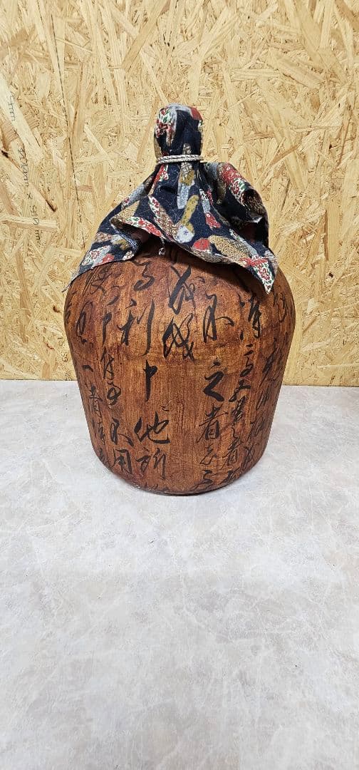 呪物？　謎の陶器