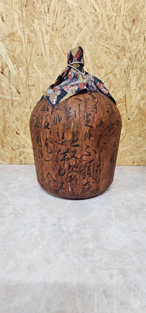 呪物？　謎の陶器