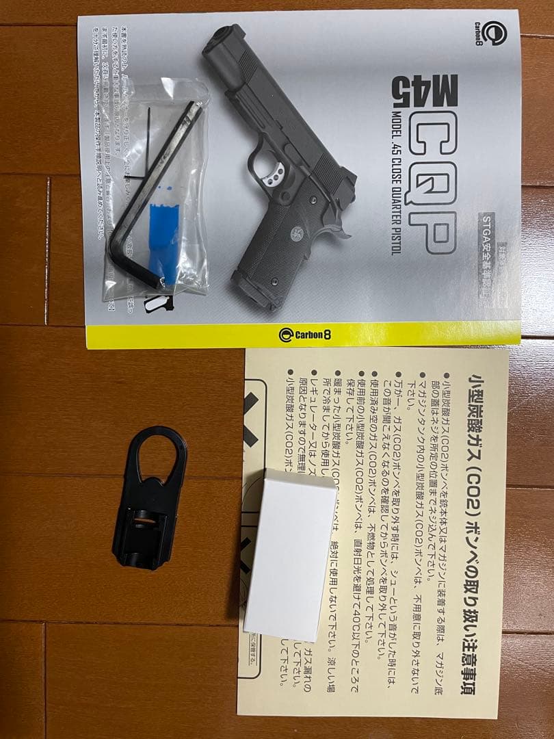 merries222様用　M45 CQP ブラック