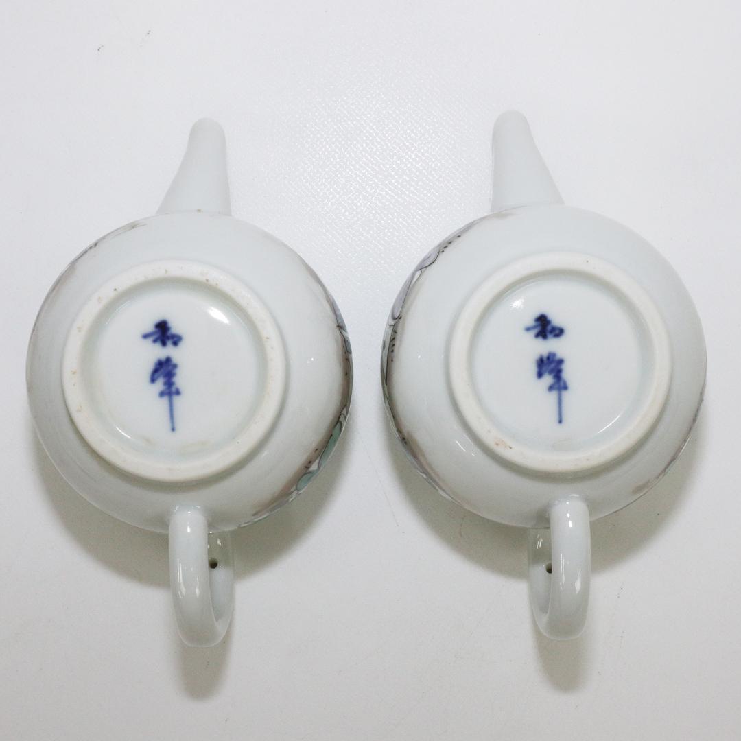 京焼 加藤和峰 急須 2客 煎茶 茶道具