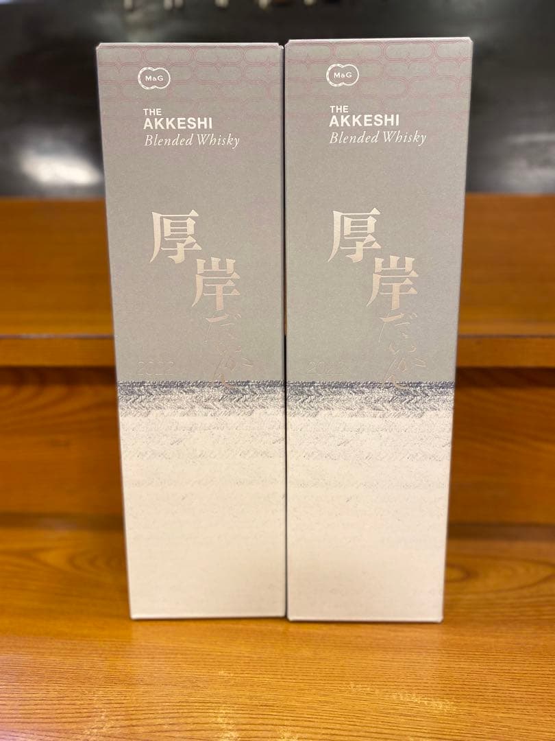 厚岸 大雪 シングルモルト 2022 700ml 未開封　バラ売り場可