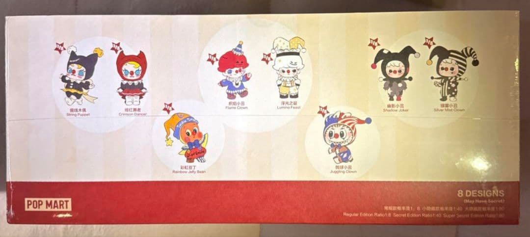 ポップマート WHY SO SERIOUS シリーズ ぬいぐるみ アソート