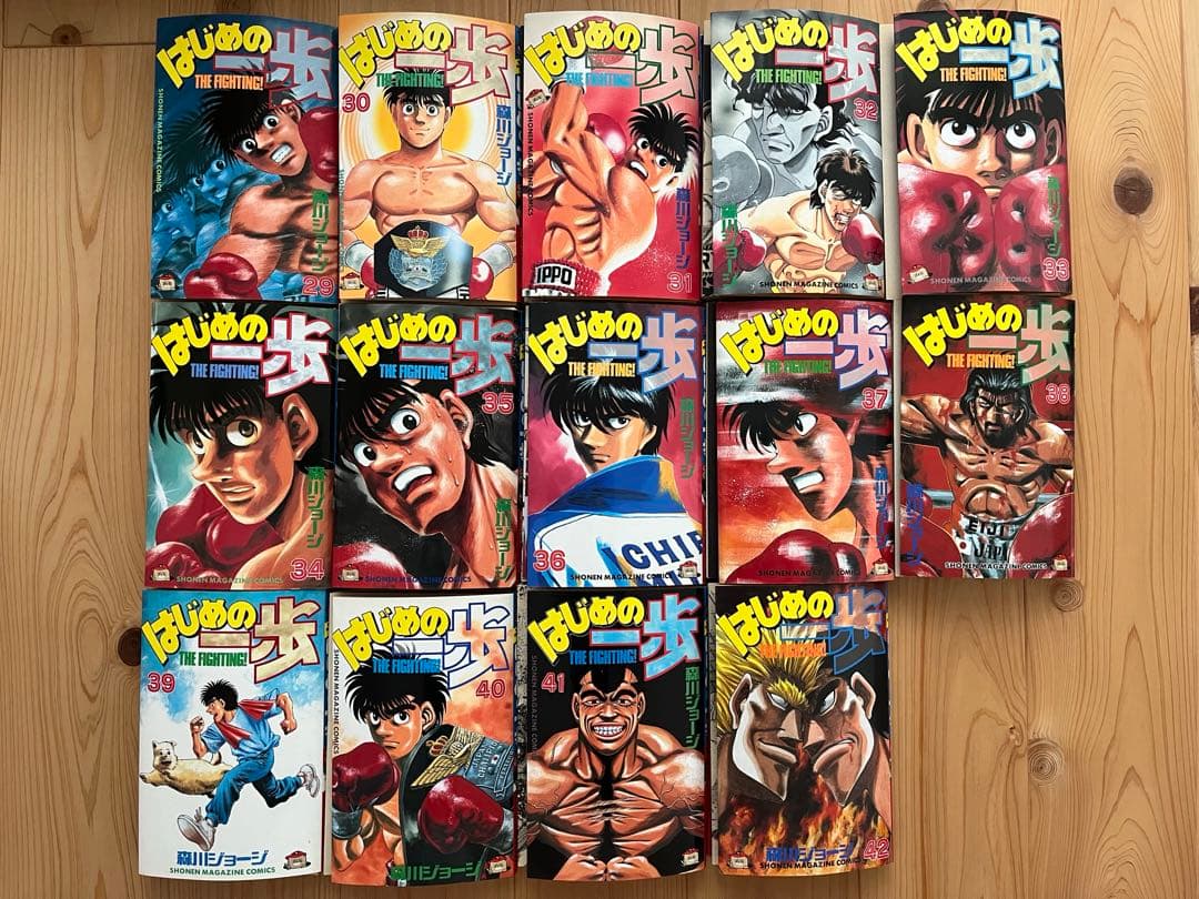 【裁断済】はじめの一歩 1〜134巻セット