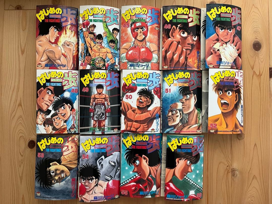 【裁断済】はじめの一歩 1〜134巻セット