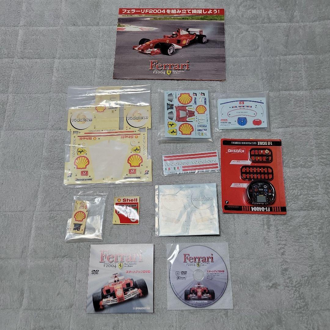 ディアゴスティ—二 Ferrari F1