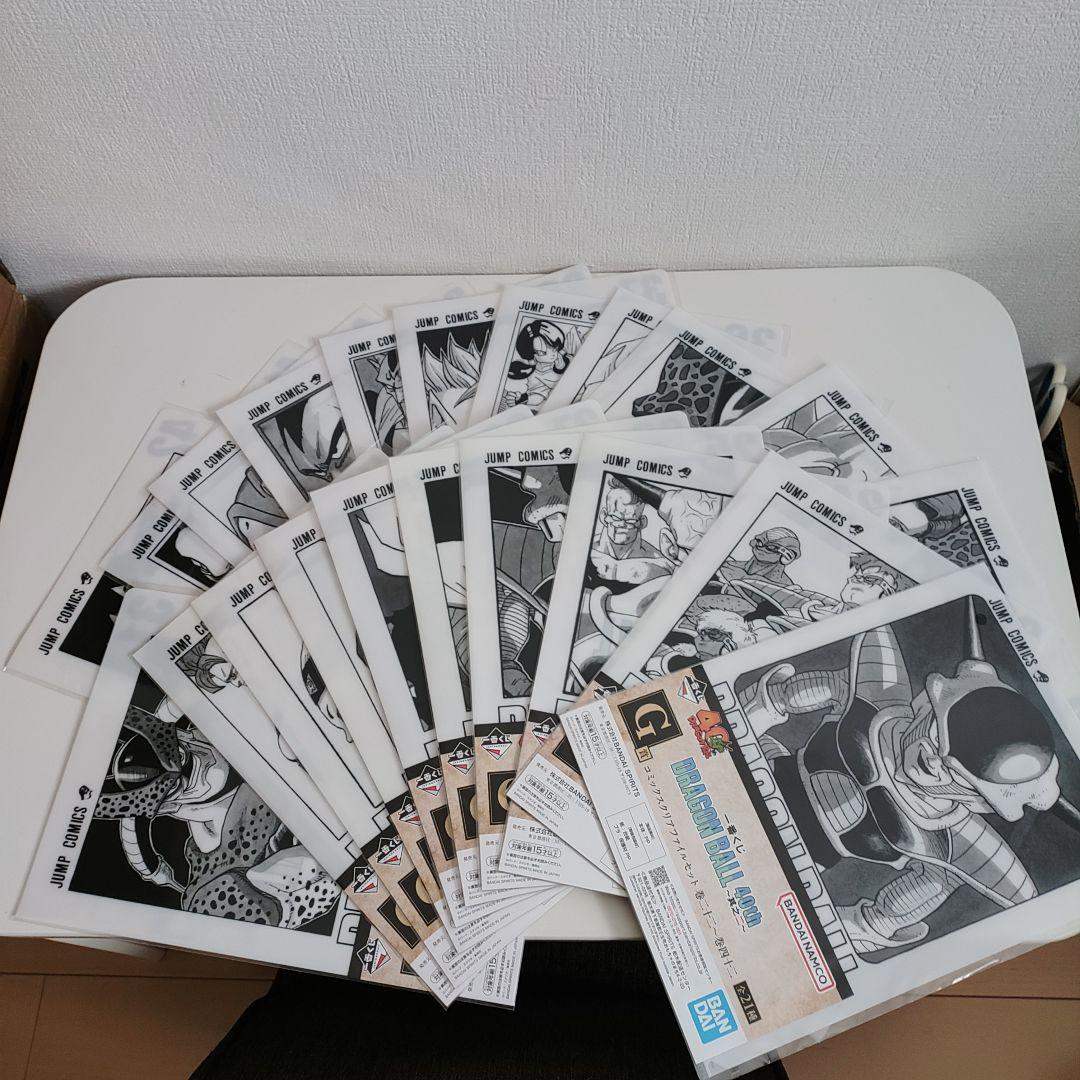 一番くじ　ドラゴンボール 40th 下位賞フルセット　F、G、H、I　賞