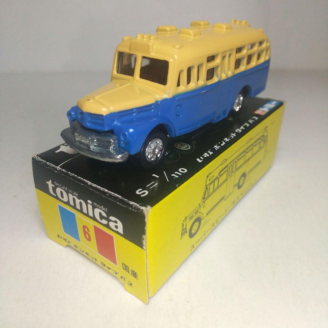 (3781)トミカ 黒箱 日本製 いすゞ ボンネット タイプ バス 1Eホイール