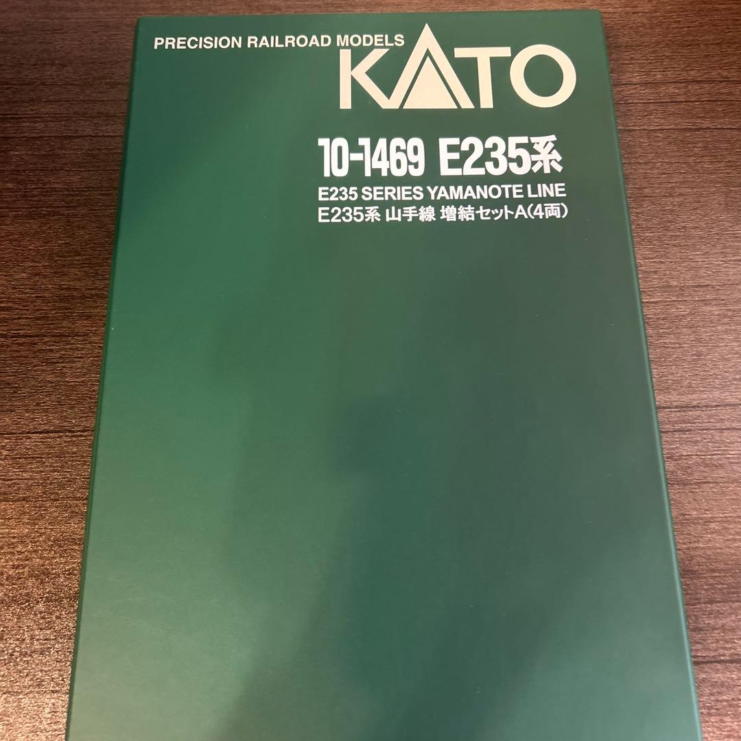 NゲージE235系山手線　基本+増結8両セット