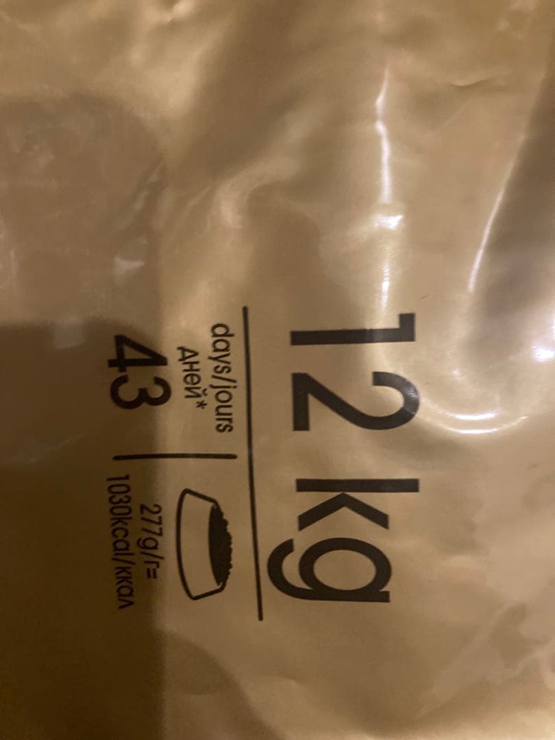 【ロイヤルカナン】ブルドッグ専用フード　成犬〜高齢犬用 12kg