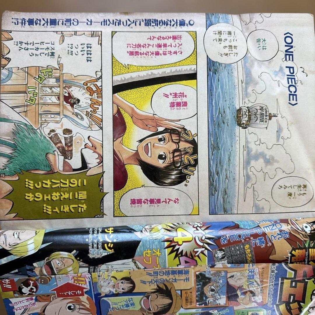 週刊少年ジャンプ 2000年16号 ONE PIECE表紙号