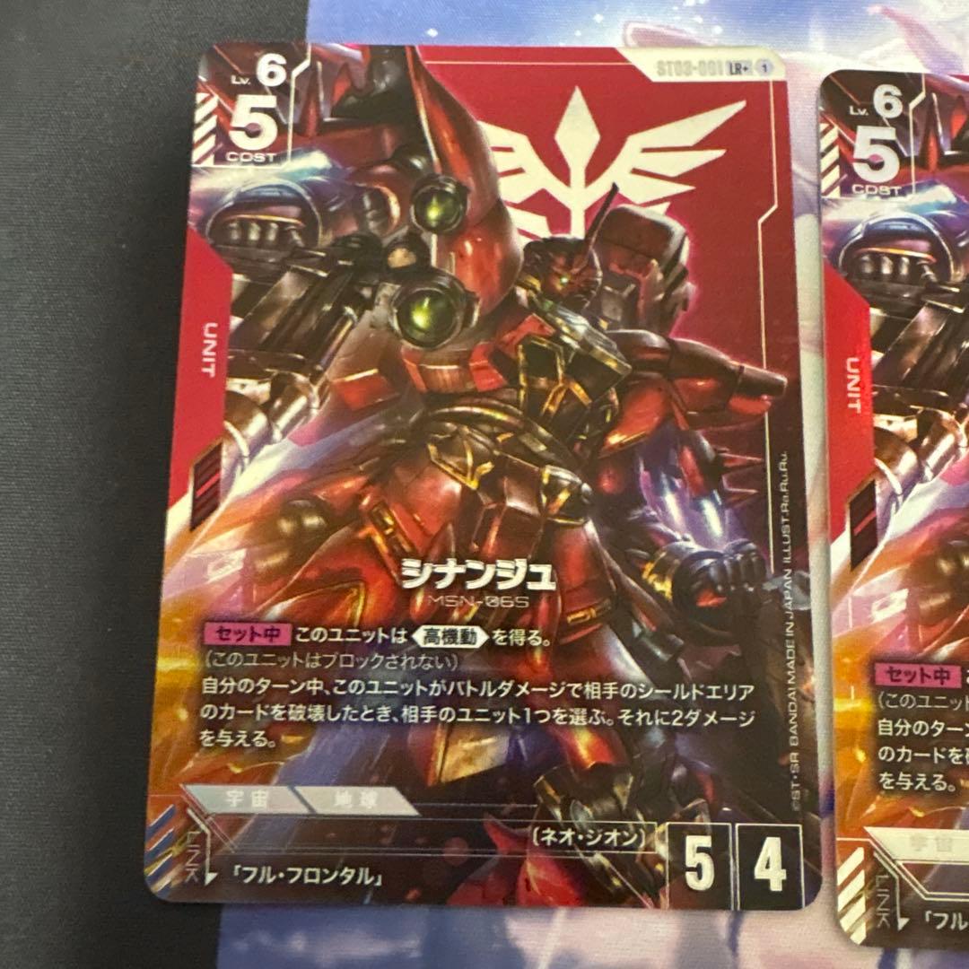 シナンジュ &フルフロンタル パラレル８枚セット ガンダムカードゲーム