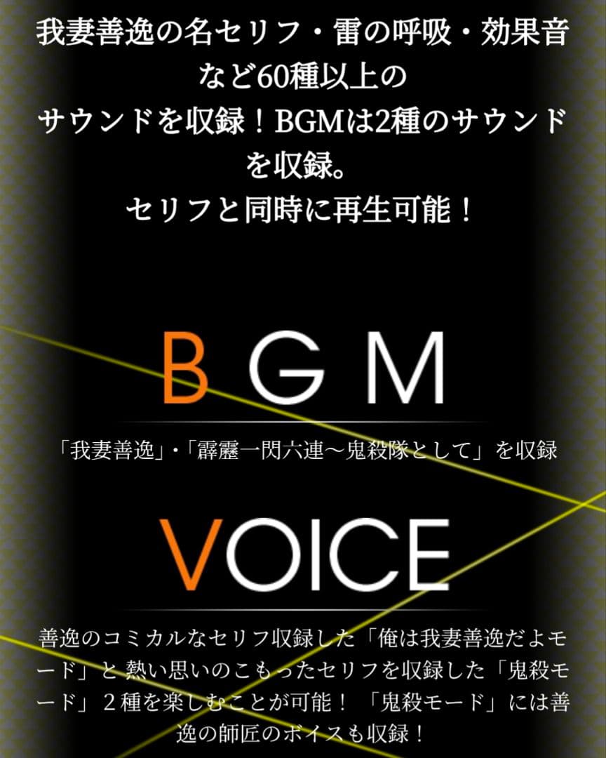 p*u様 鬼滅の刃 PROPLICA 日輪刀 3種セット 竈門炭治郎 煉獄杏寿郎