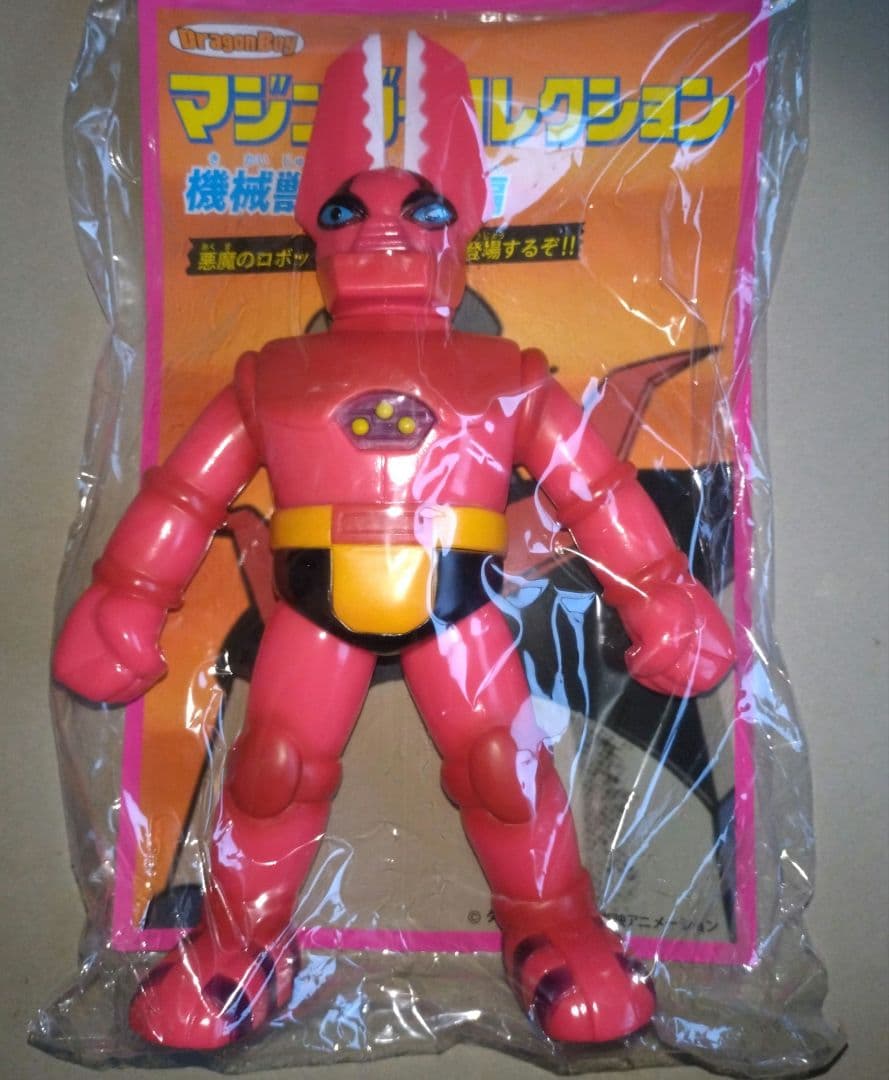 ベアモデルソフビ マジンガーZ 第18話 登場機械獣グロッサムX2未使用未開封品
