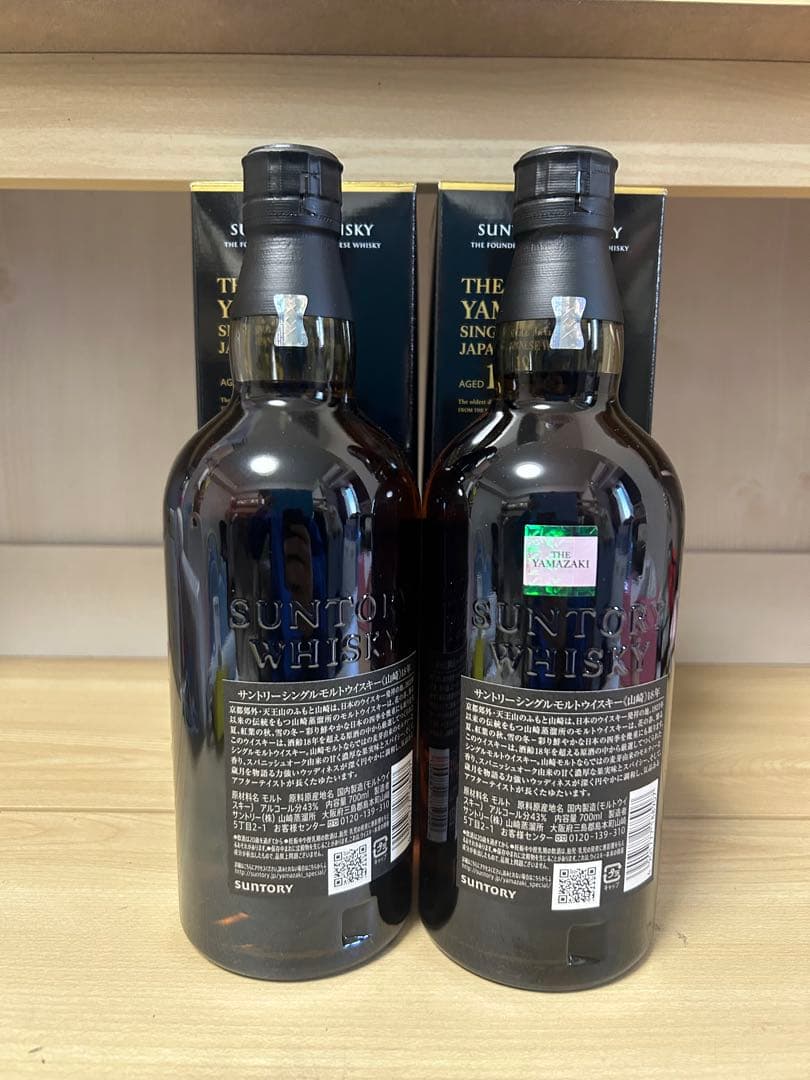 山崎 18年　２本　山崎12年　1本