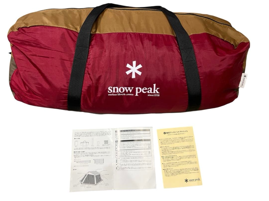 ☆美品 peak TP-400 カヤード 別売りポール ペグ付き