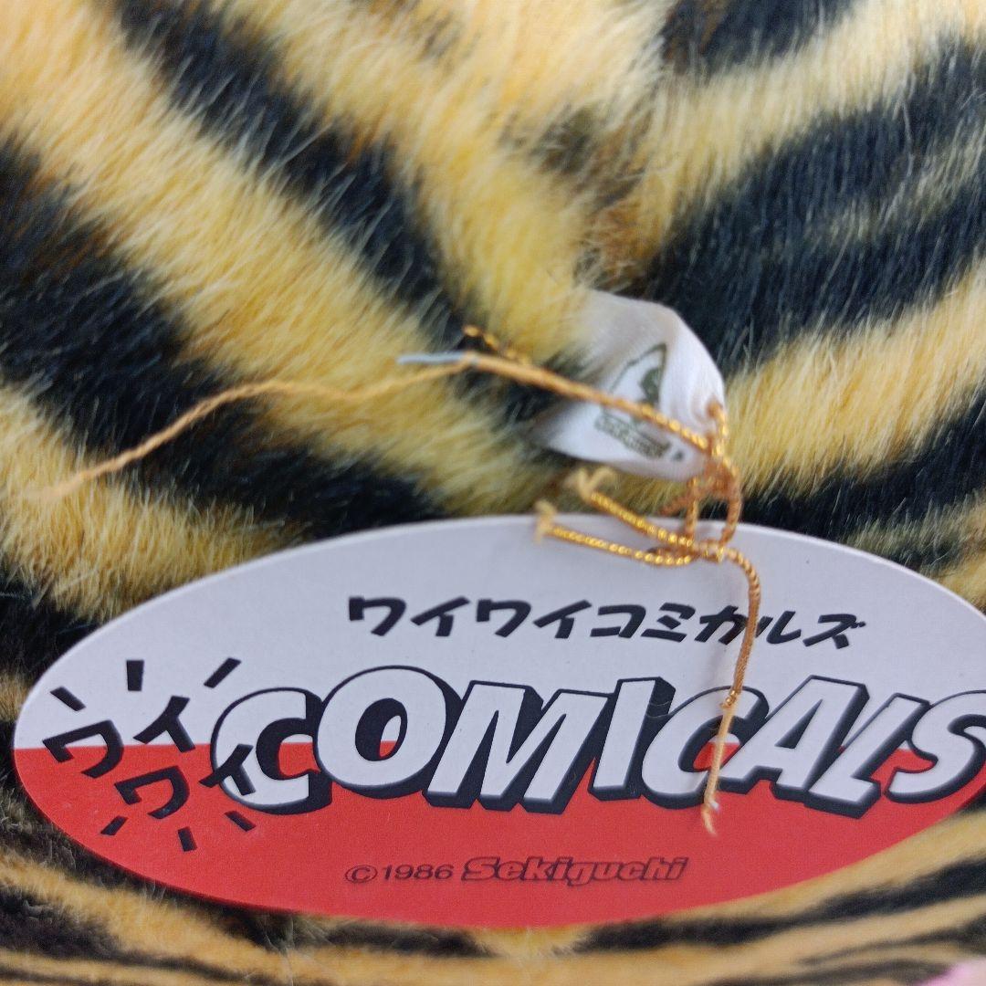 レア　当時物　セキグチ　ピカポン　3Lサイズ　ぬいぐるみ　ピンク　昭和レトロ