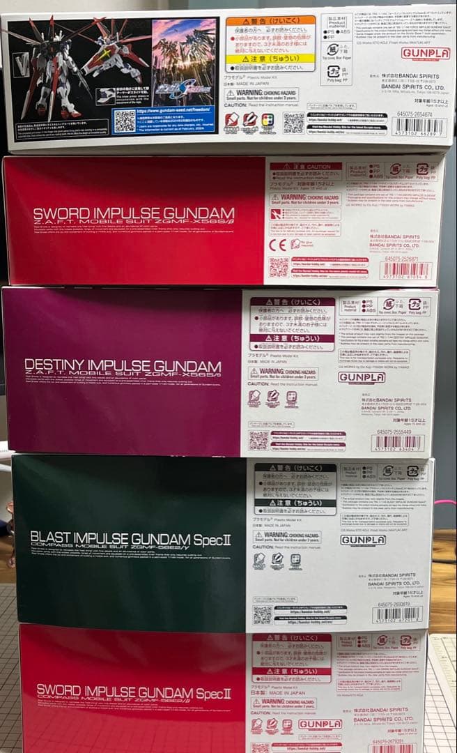 RG ガンプラ　インパルス　セット