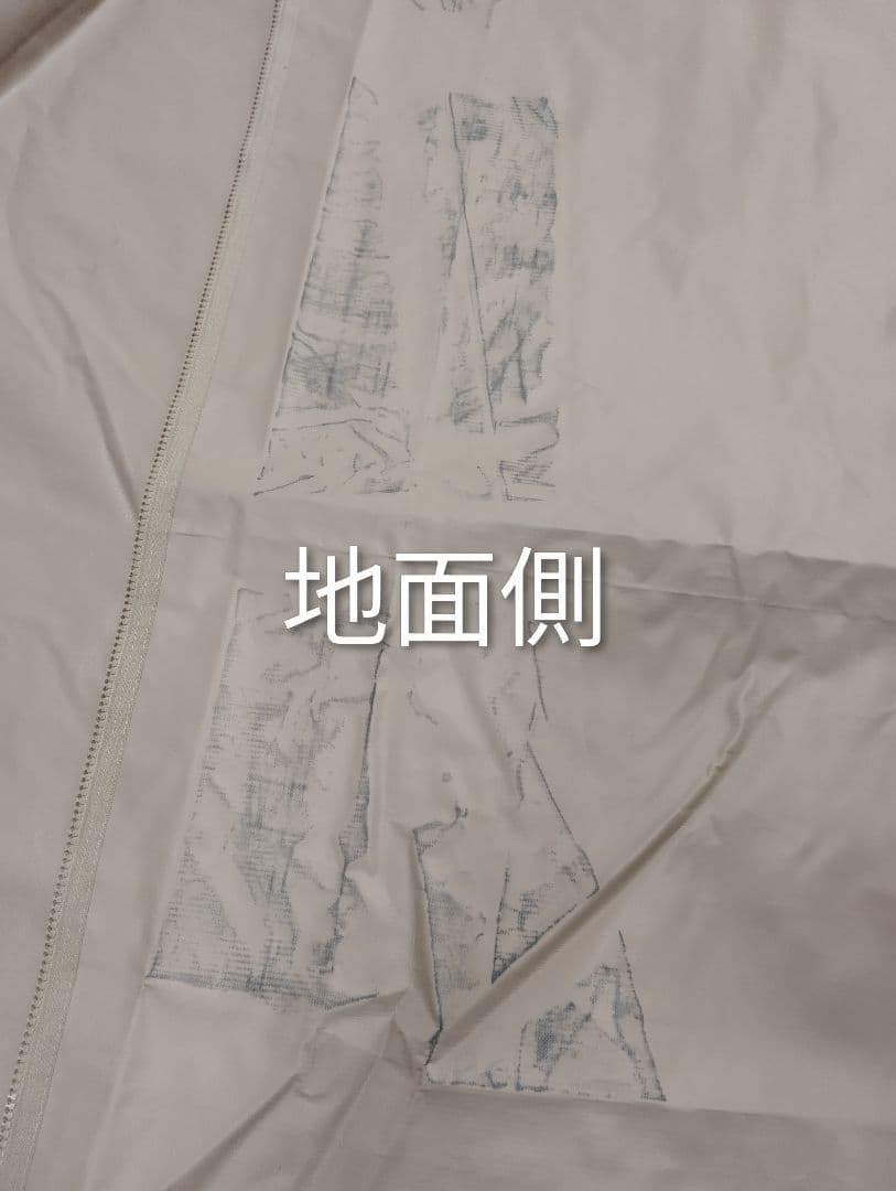 【専用です】②ジップインフロア（Nordiskノルディスク ウトガルド13.2）