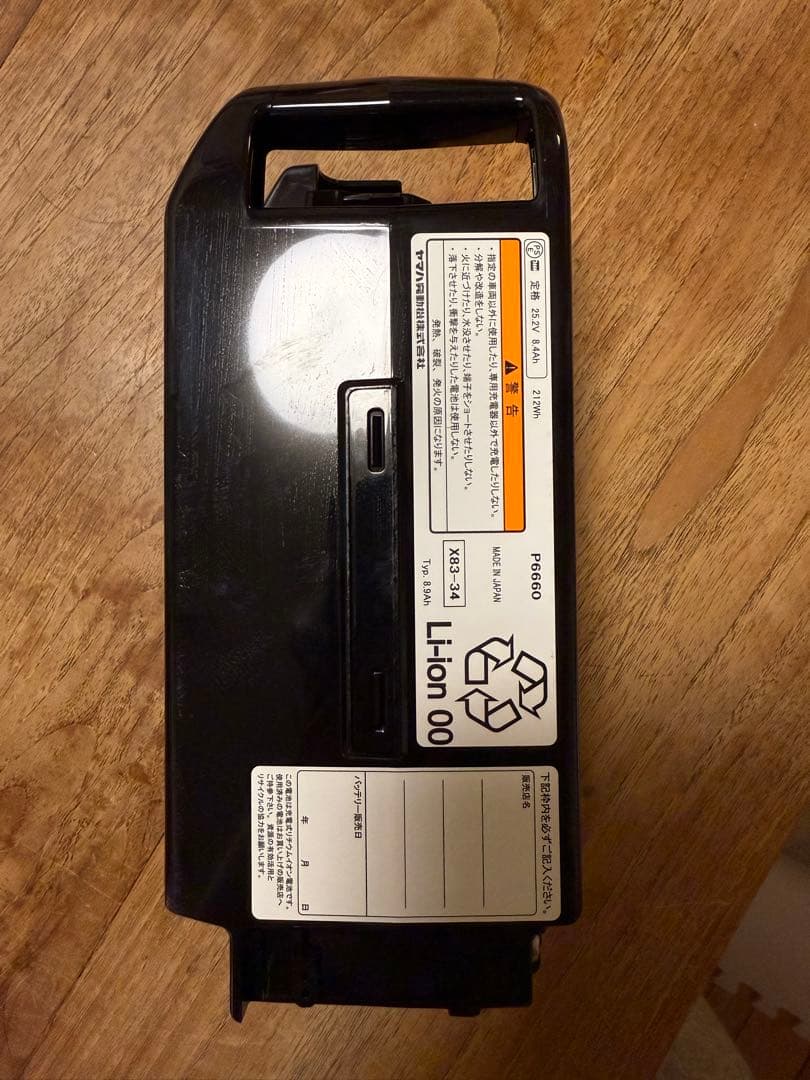 充電器セット 新品 BRIDGESTONE X83-34 8.9Ah バッテリー