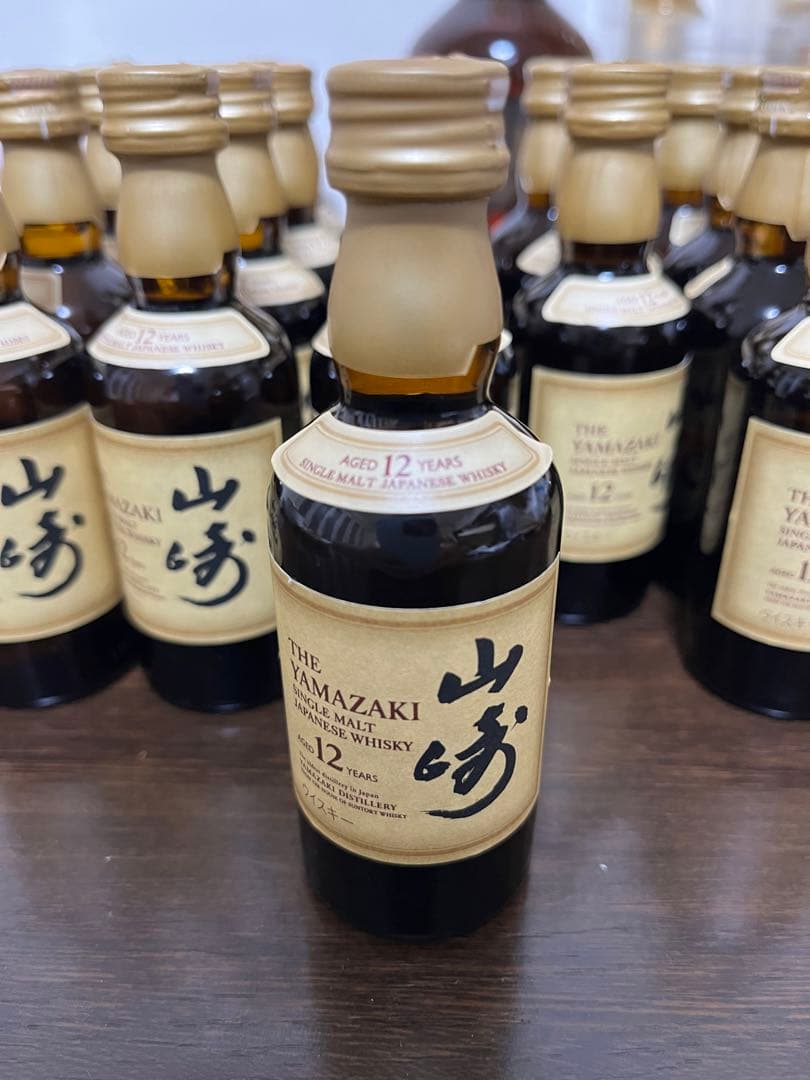 山崎 12年 ミニボトル 20本セット50ml