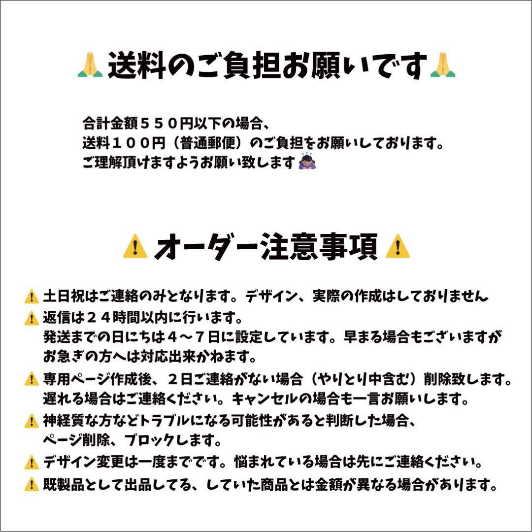 M 　ミニうちわ文字　ステッカー