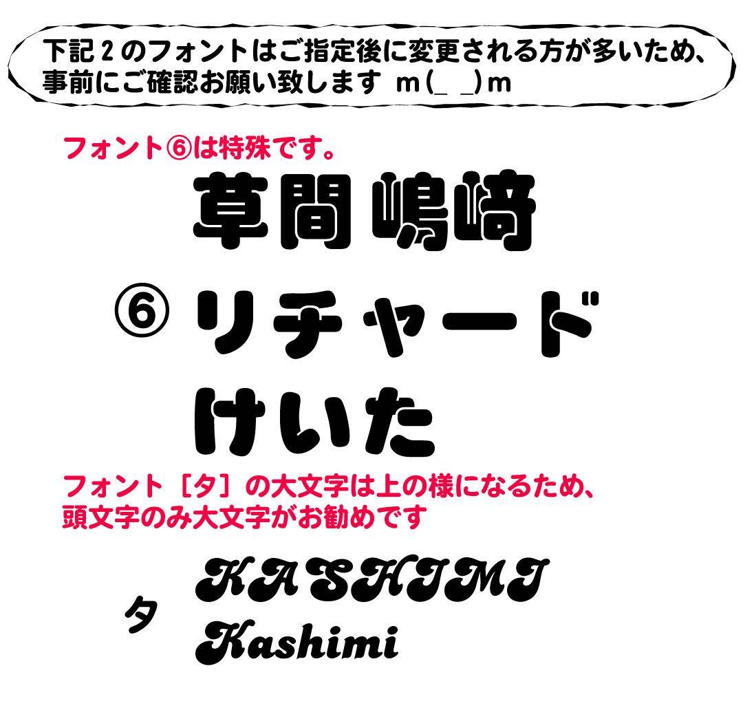 M 　ミニうちわ文字　ステッカー