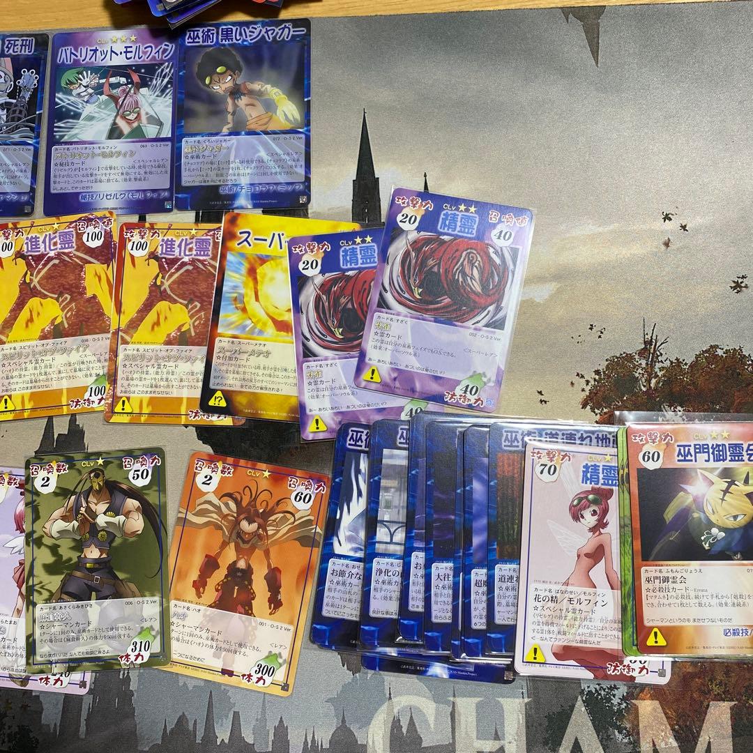 シャーマンキング　カードゲーム　まとめ売り