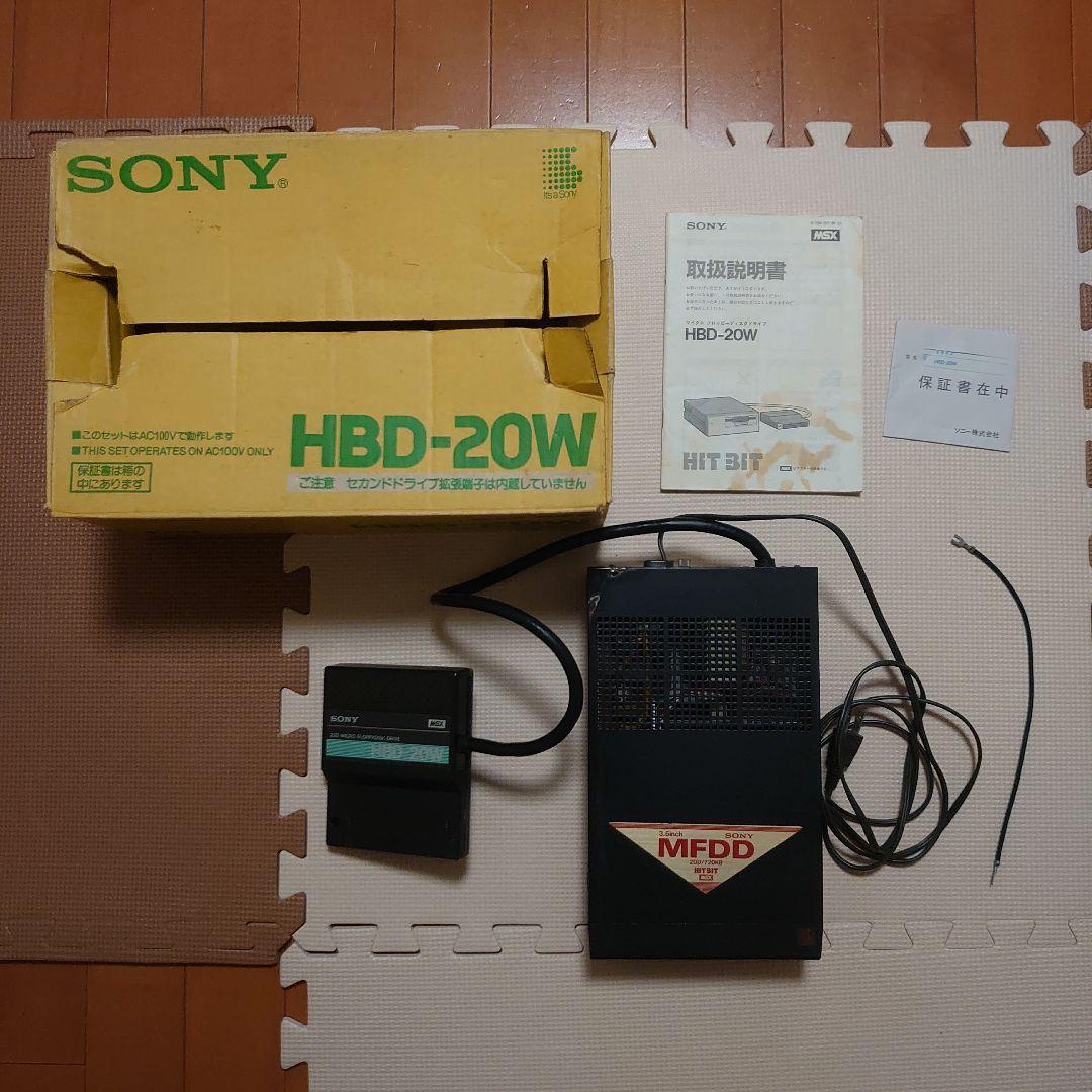 MSX2 SONY HBD-20W フロッピーディスクドライブ