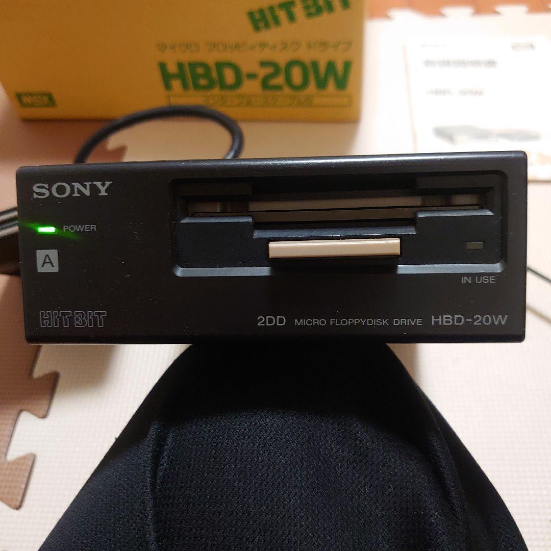 MSX2 SONY HBD-20W フロッピーディスクドライブ