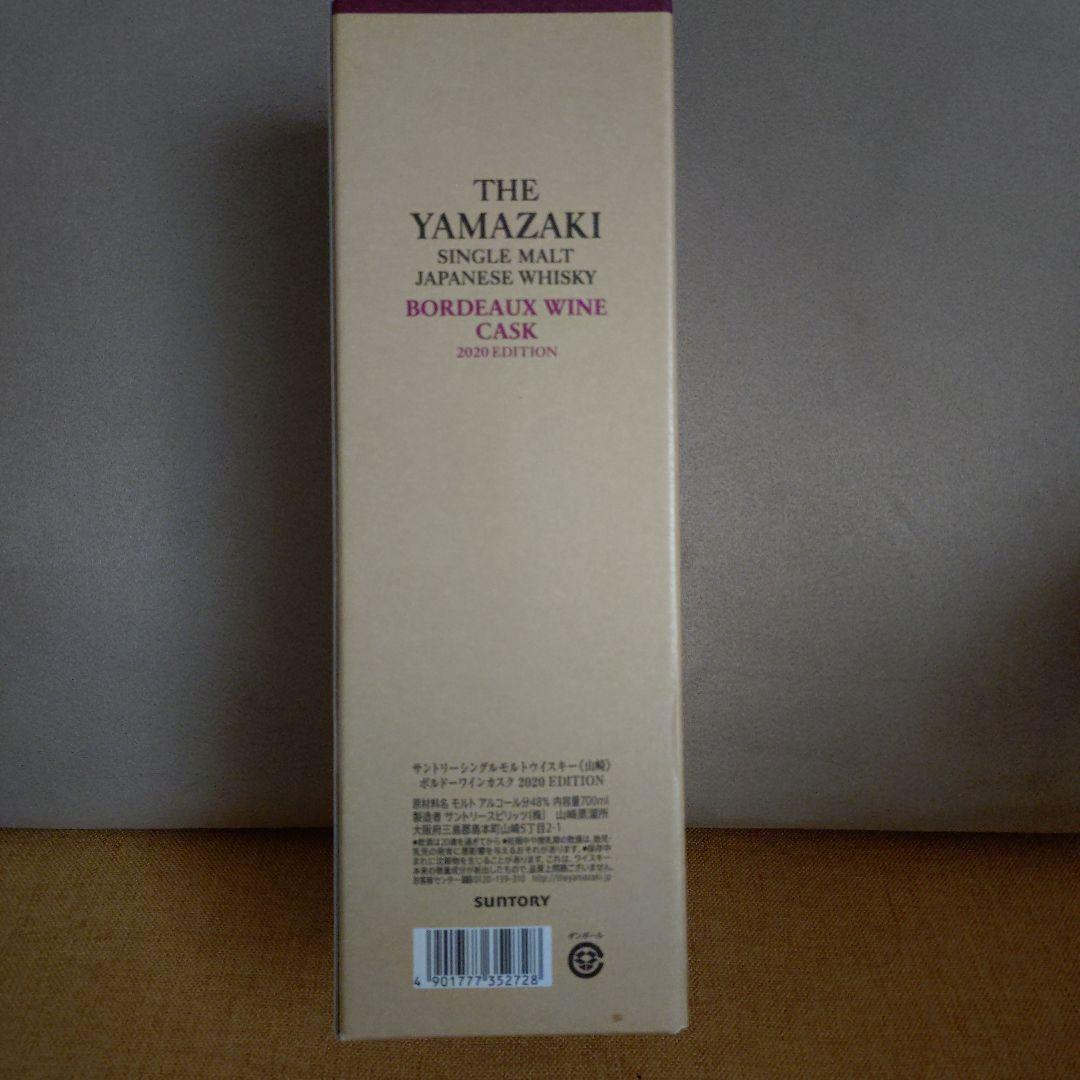 茶*社様 茶七株式会社