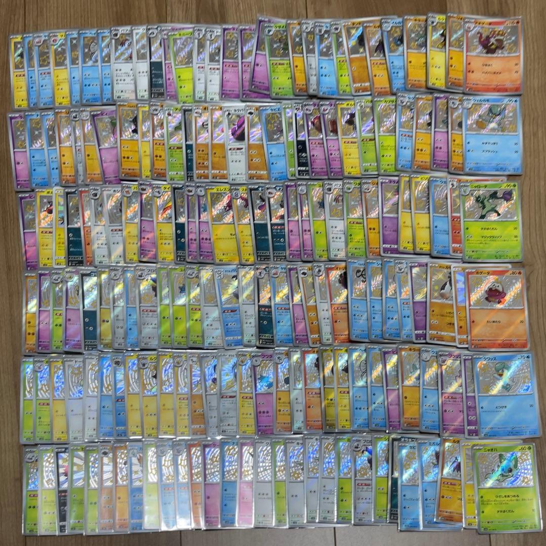 ar.s まとめ売り　500枚以上