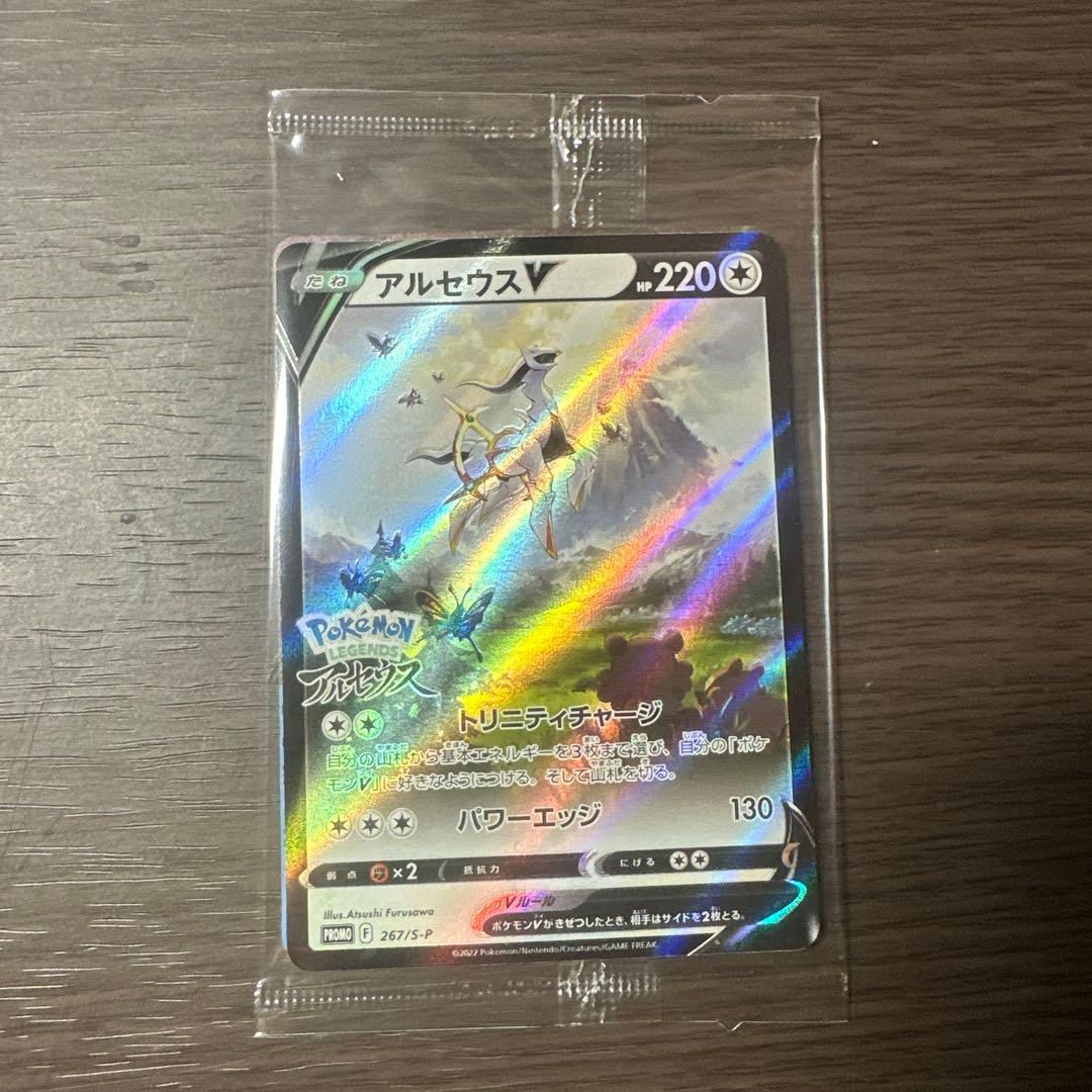 Nintendo Switch ポケモン　まとめセット【おまけ付き】