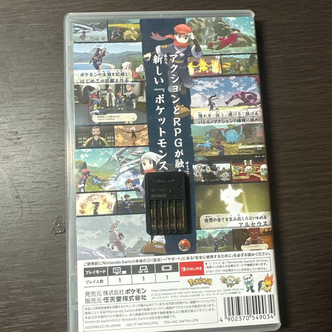 Nintendo Switch ポケモン　まとめセット【おまけ付き】