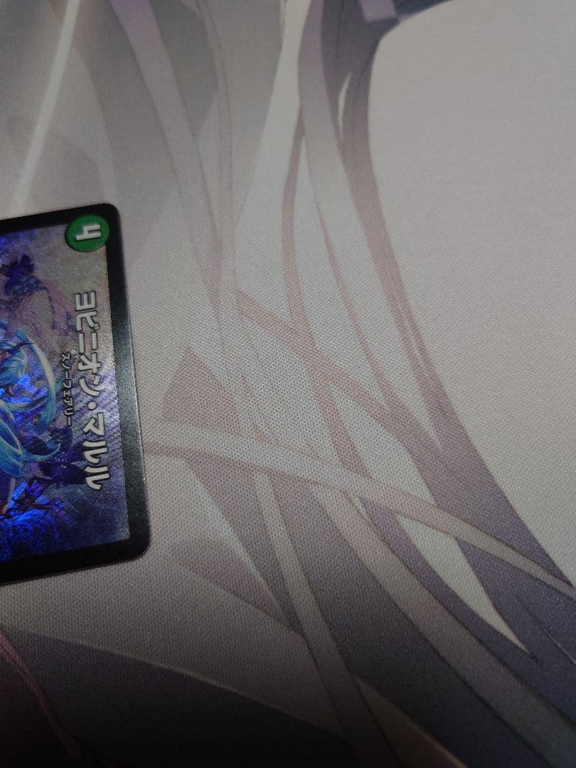 【キズあり】ヨビニオンマルル1枚　サイクルペディア金トレ1枚