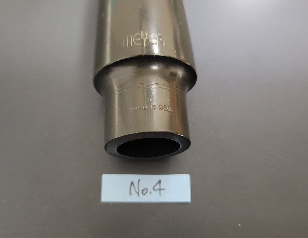 №4　メイヤー アルトサックス 5〜6MM相当（リフェイス品） MEYER