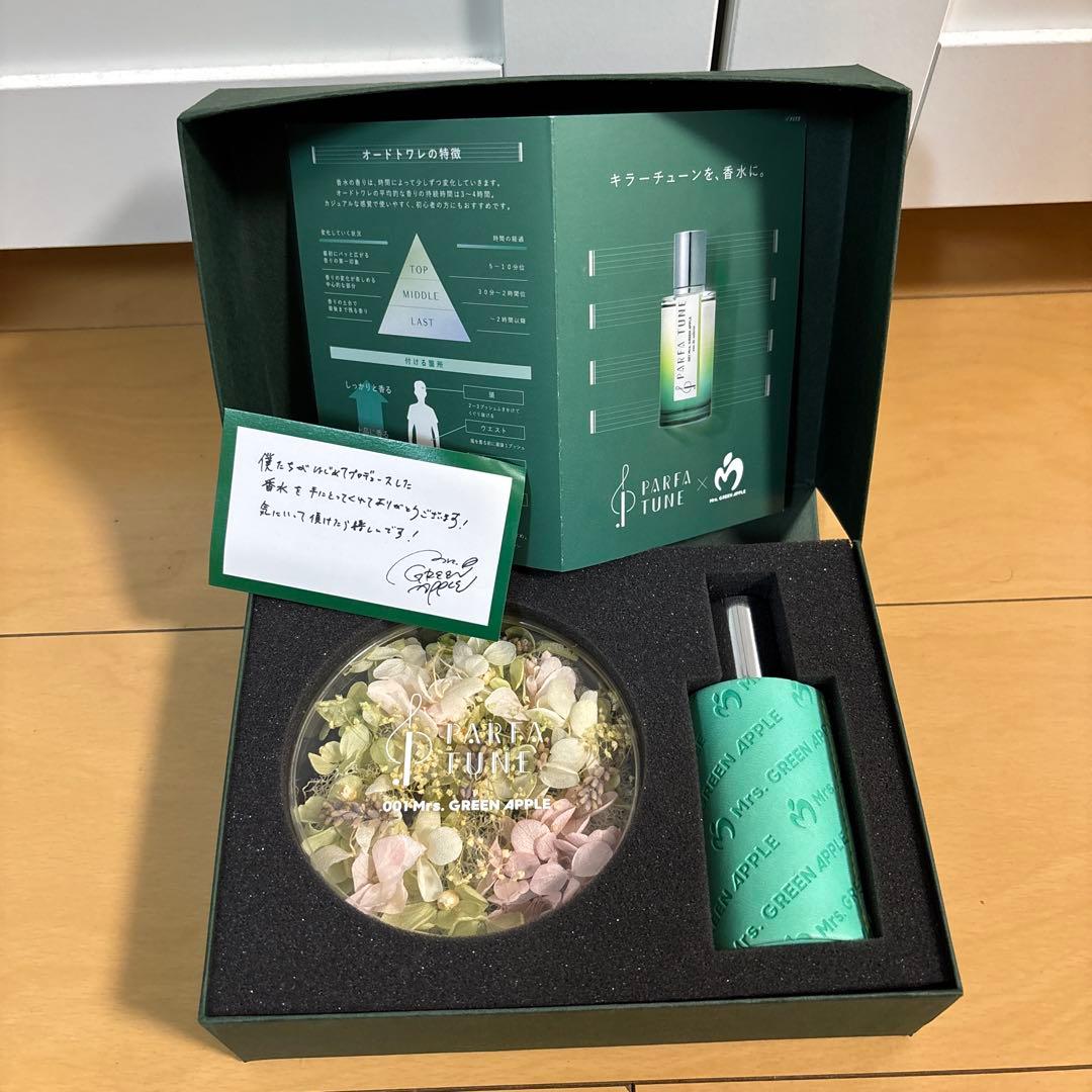 パルファチューン Mrs. GREEN APPLE ＊香水中身無し＊