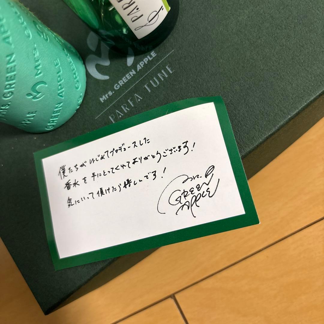 パルファチューン Mrs. GREEN APPLE ＊香水中身無し＊