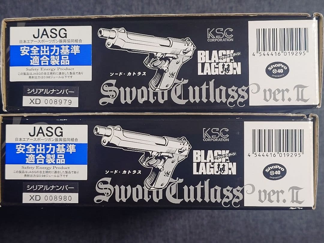 う*ん様 BLACK LAGOON　レヴィの銃ソード・カトラス ver.Ⅱ　2丁