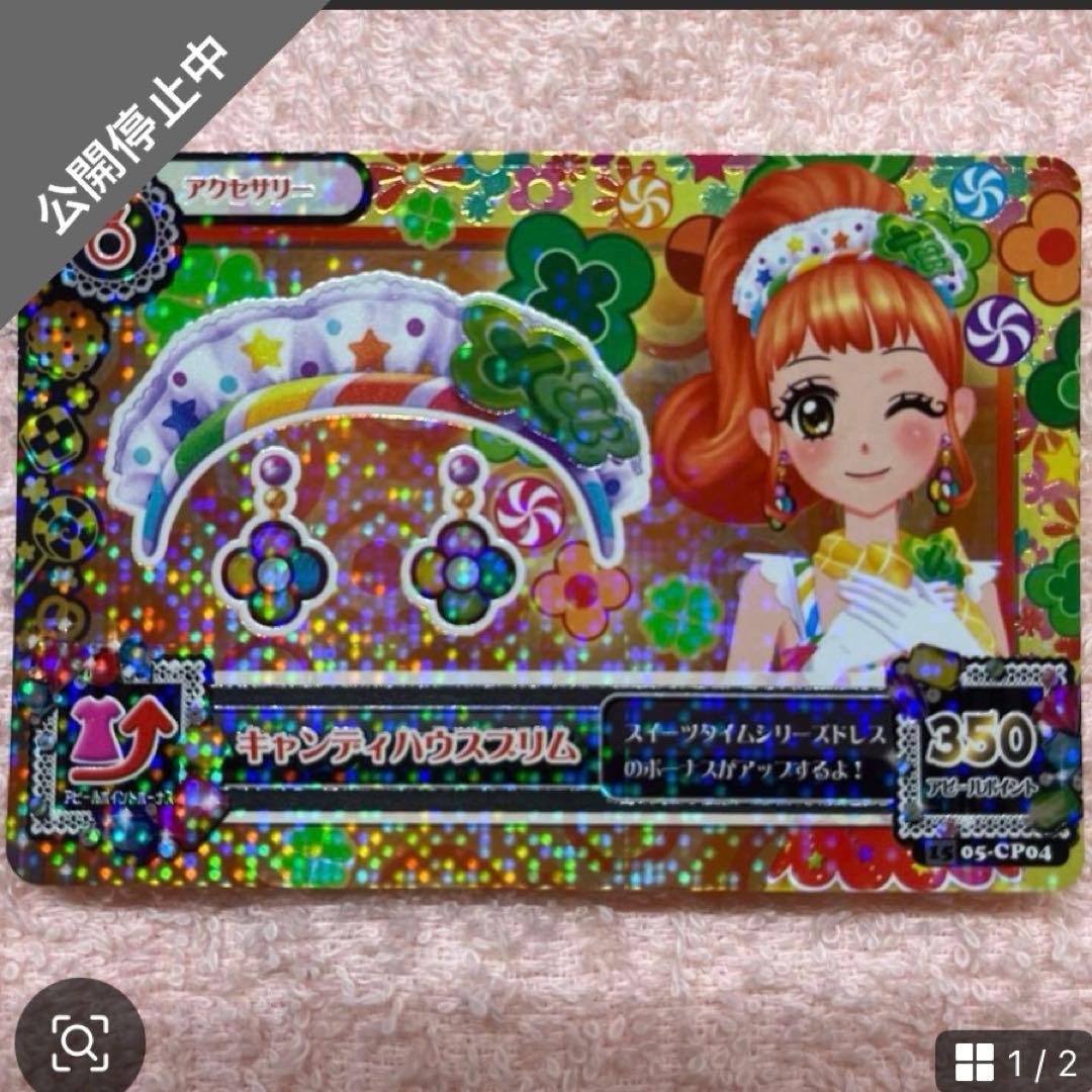 らむねーずん