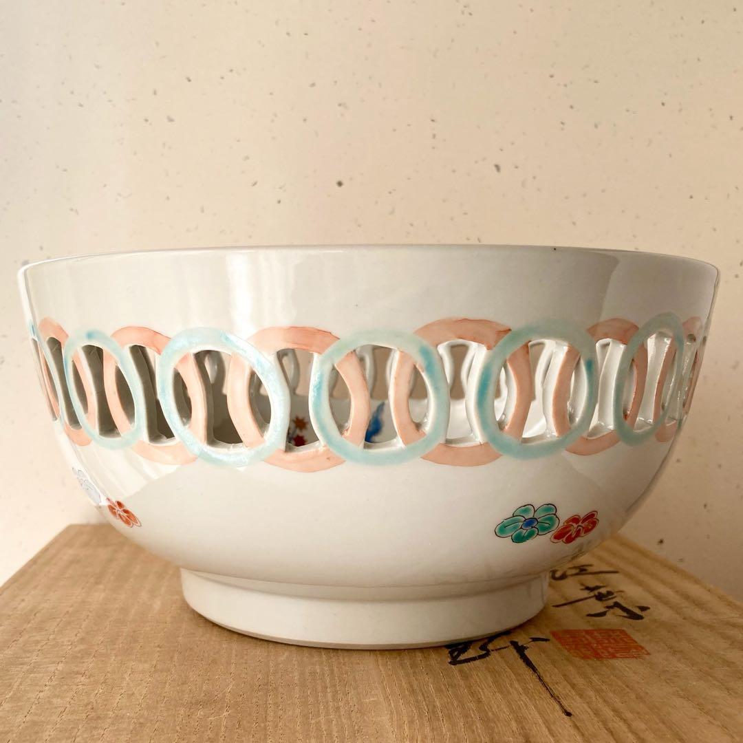 【未使用】十二代/酒井田柿右衛門/透鉢/鹿/紅葉