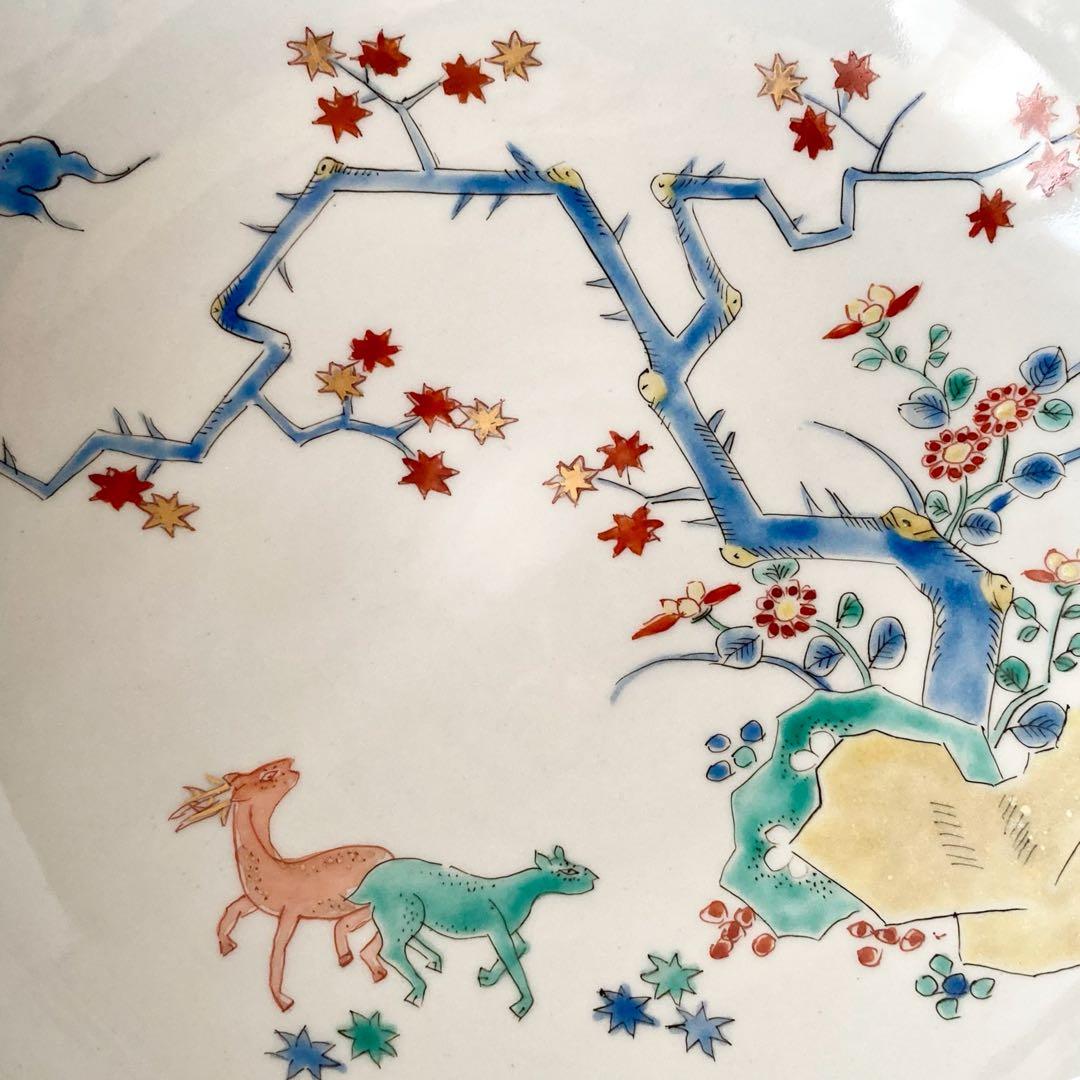 【未使用】十二代/酒井田柿右衛門/透鉢/鹿/紅葉