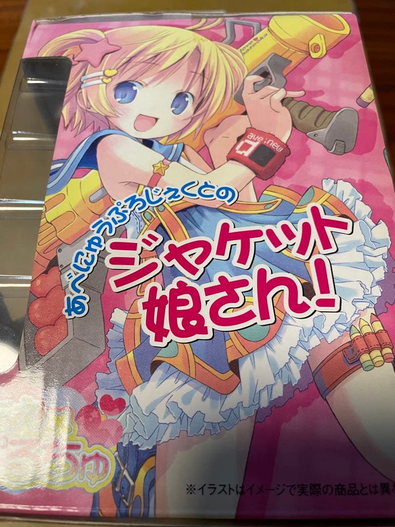 ももえ☆ぱるちゅ ブラックカラーver. あべにゅうぷろじぇくと　未使用美品