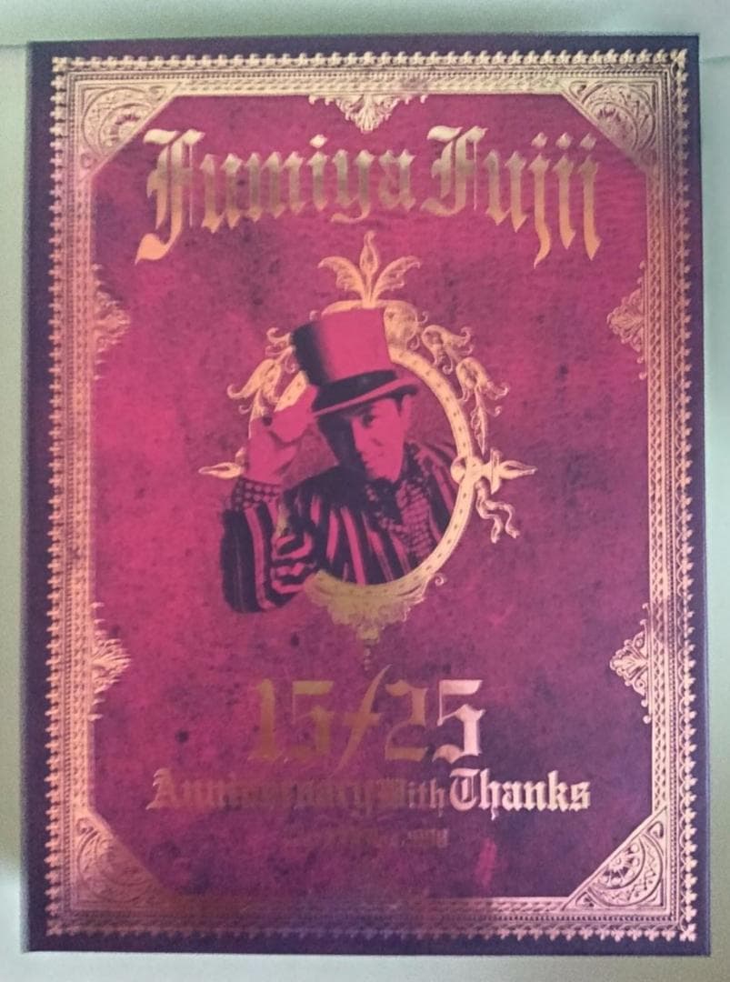 藤井フミヤ15/25 ANNIVERSARY  LIVE DVD BOX5枚組