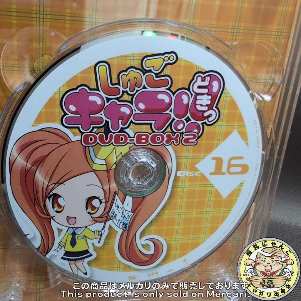 しゅごキャラ!!どきっ DVD-BOX(2)〈初回限定生産・9枚組〉