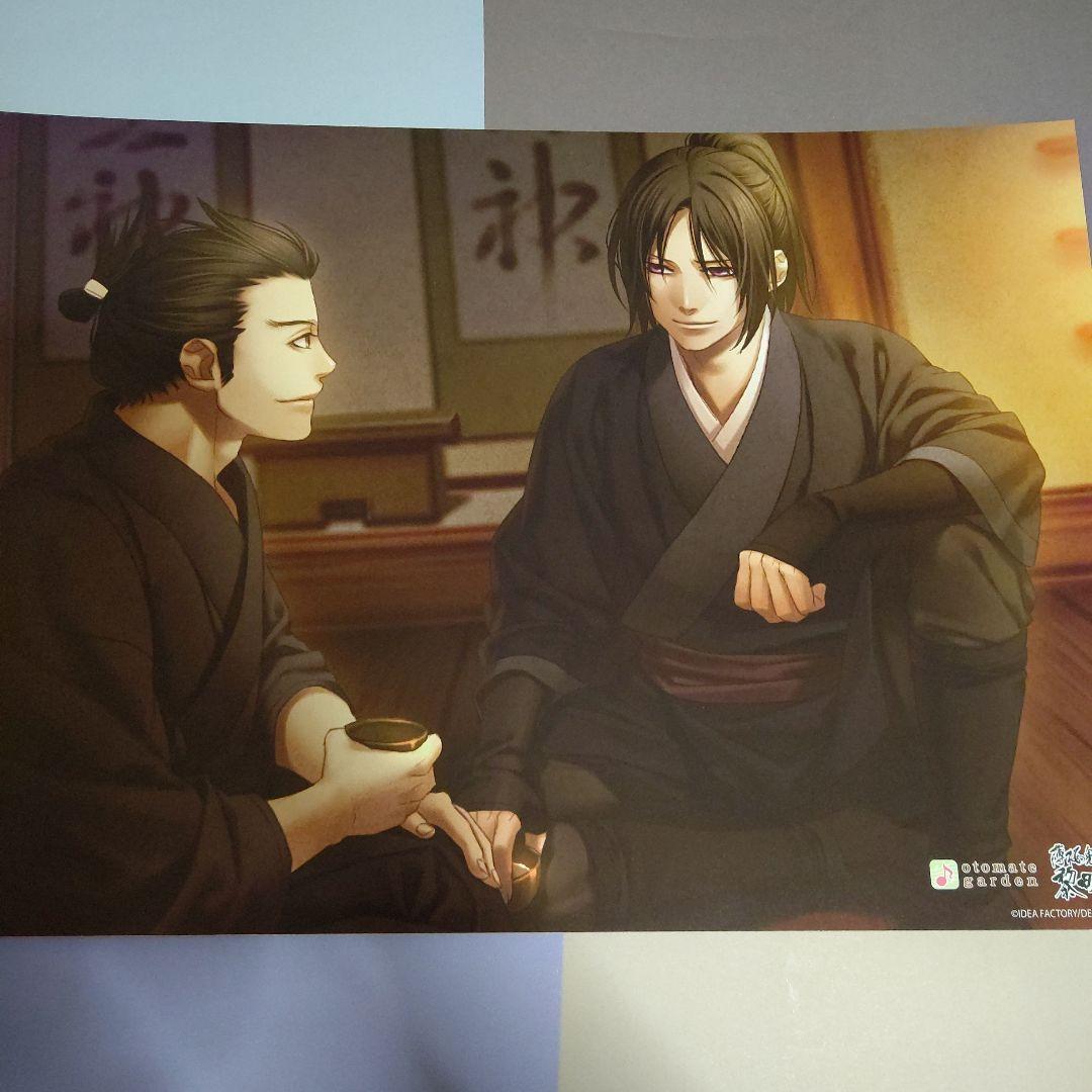 薄桜鬼 土方歳三 オトメイトガーデン ランチョン ~