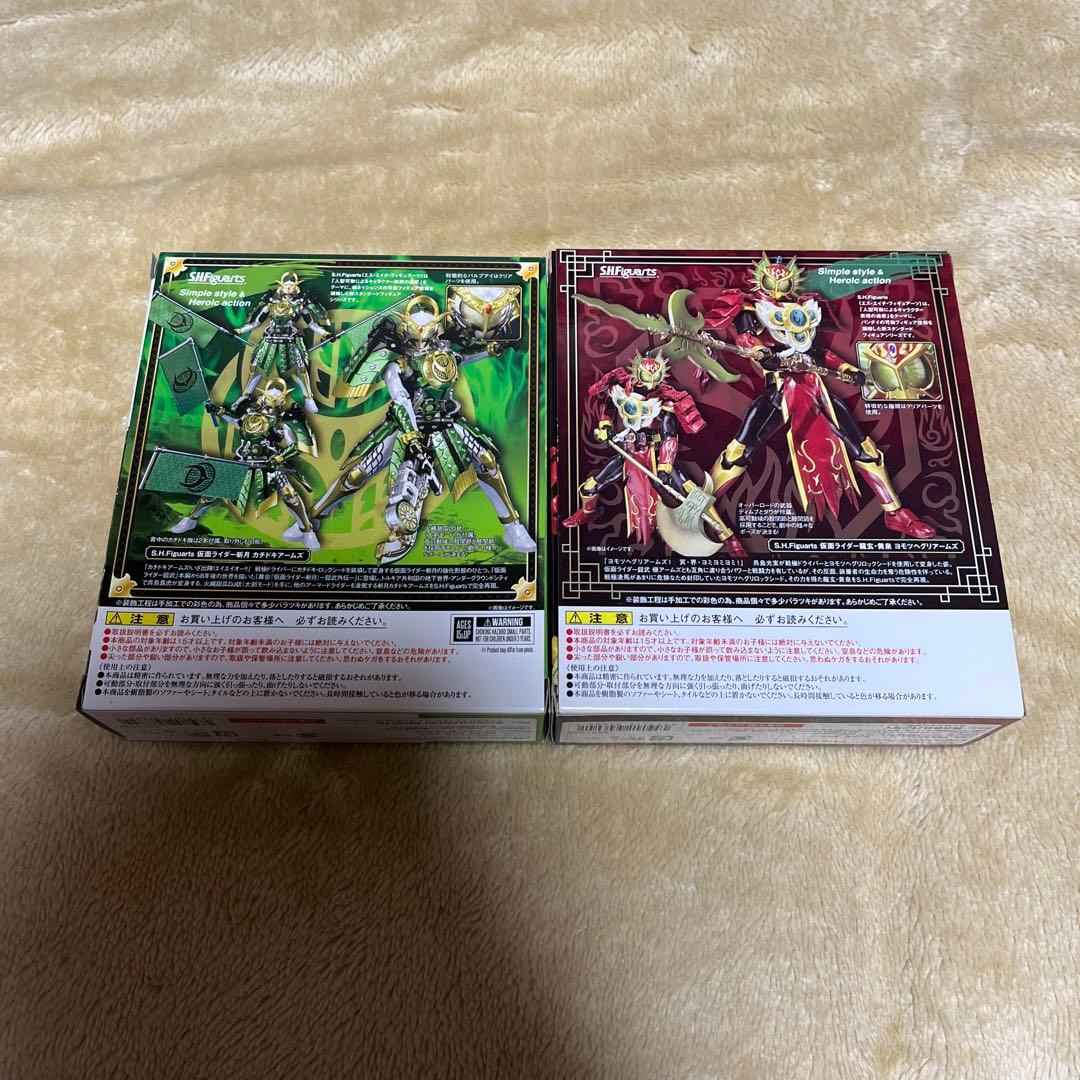 仮面ライダー鎧武②ガイムフィギュアーツ 8体セットS.H.Figuarts極美品