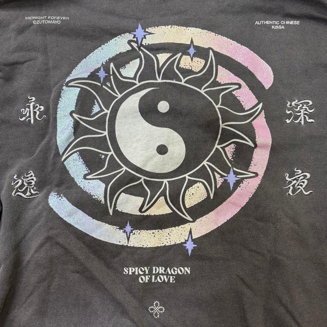 眠眠ずとまよ　ずっと真夜中でいいのに　陰陽パーカー　ダブルジップ　ジャケッ